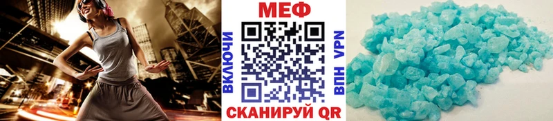Купить наркоту Подольск APVP  Меф  Конопля 