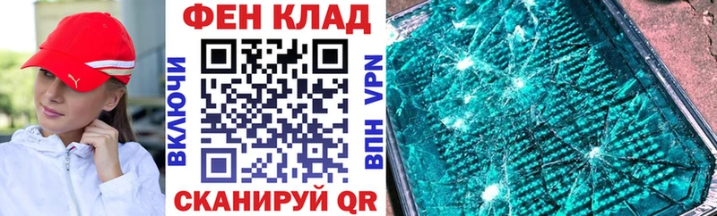 Амфетамин Розовый  Подольск 