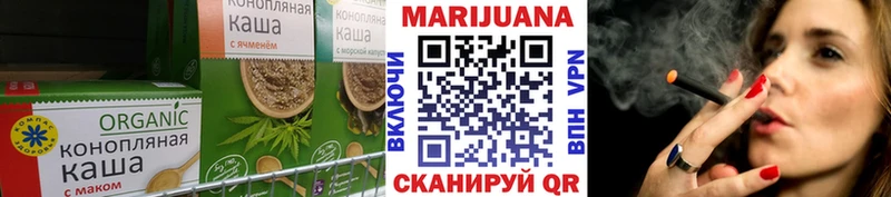 Cannafood марихуана  блэк спрут сайт  Подольск 