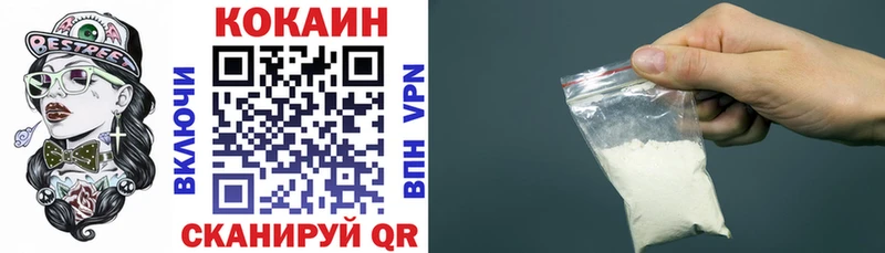 Cocaine 99%  ОМГ ОМГ   Подольск 