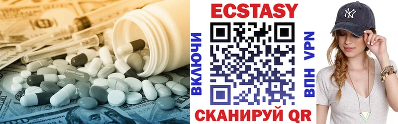 Экстази VHQ  закладка  OMG   Подольск 