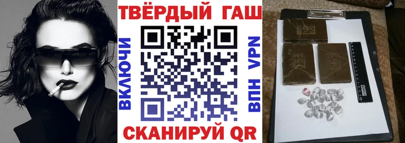 ГАШИШ убойный  Подольск 