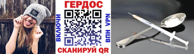 ГЕРОИН афганец  купить наркоту  Подольск 