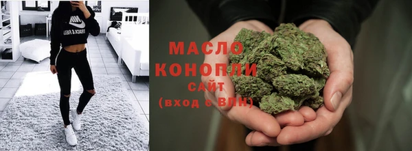 тгк Абдулино