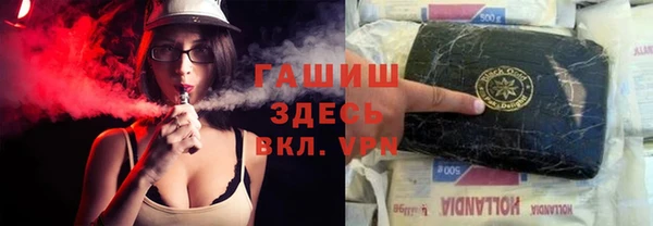 гашишное масло Алексин