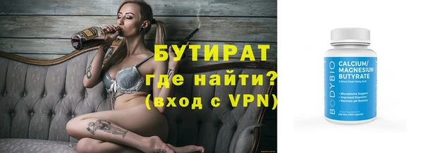 гашишное масло Алексин