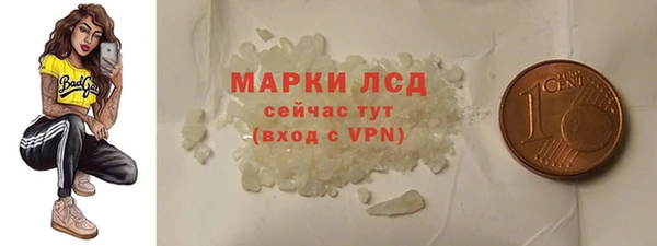 тгк Абдулино