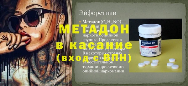 шишки Алзамай