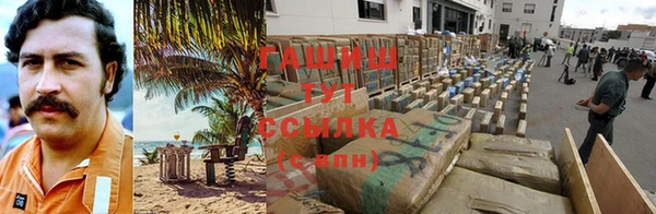 тгк Абдулино