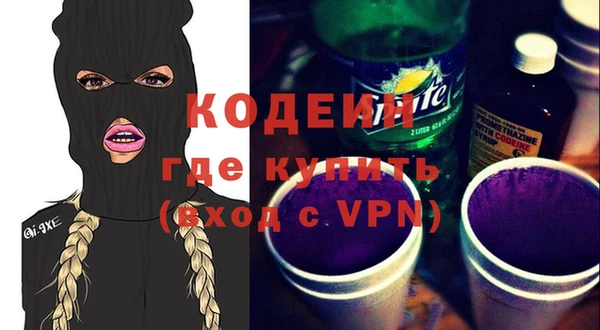 не бодяженный Абинск