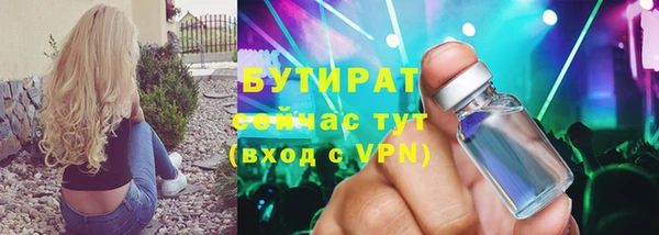 гашишное масло Алексин
