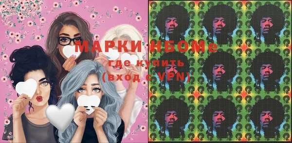 гашишное масло Алексин