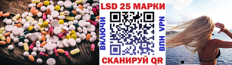 дарнет шоп  маркетплейс Telegram  LSD-25 экстази ecstasy  Подольск 