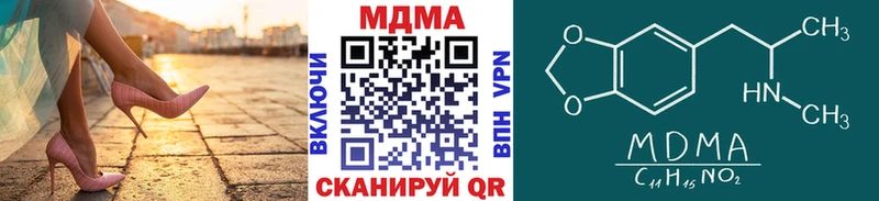 MDMA VHQ  Подольск 