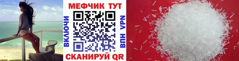 omg Подольск Меф мука