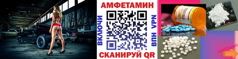 Первитин винт  закладки  Подольск 
