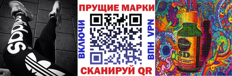 где продают   Подольск  Марки NBOMe 1,5мг 